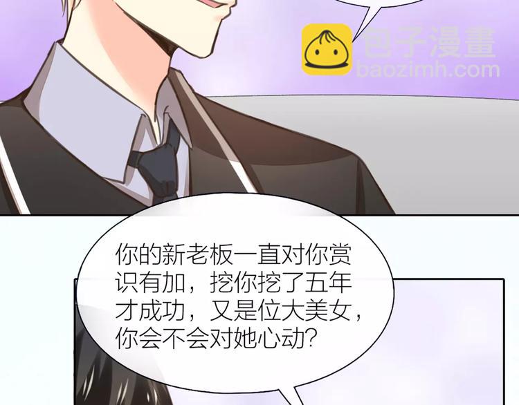 第35话 就是喜欢傻傻的你(1/2)-第36话