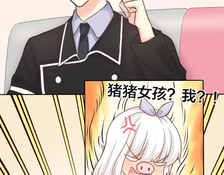 第35话 就是喜欢傻傻的你(1/2)-第36话