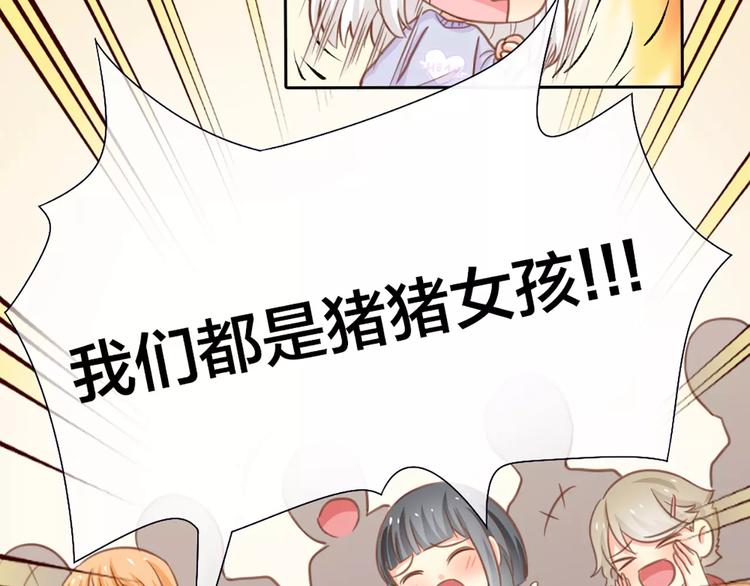 第35话 就是喜欢傻傻的你(1/2)-第36话