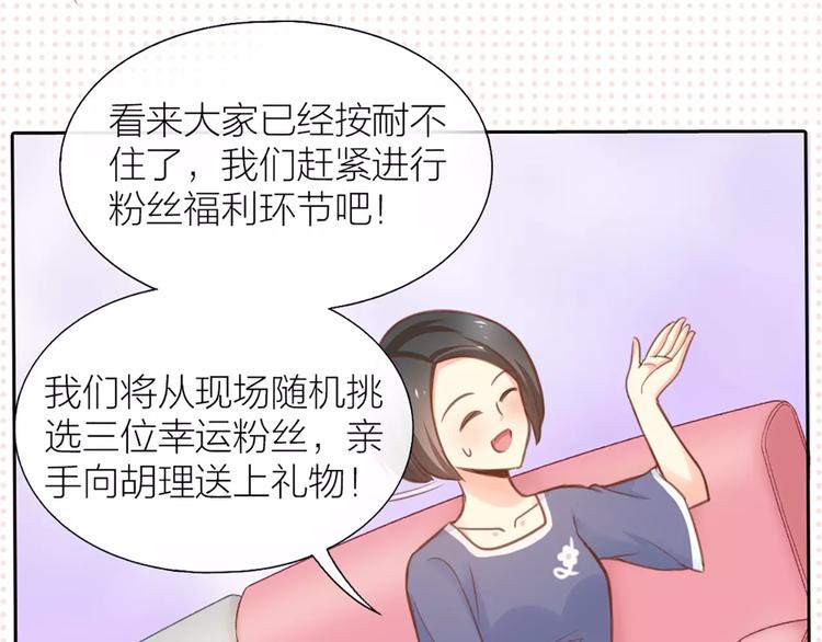 第35话 就是喜欢傻傻的你(1/2)-第36话