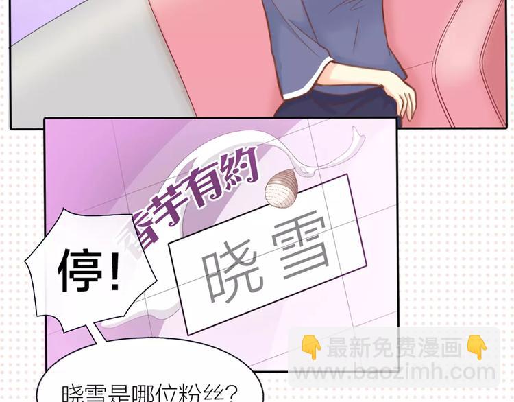 第35话 就是喜欢傻傻的你(1/2)-第36话