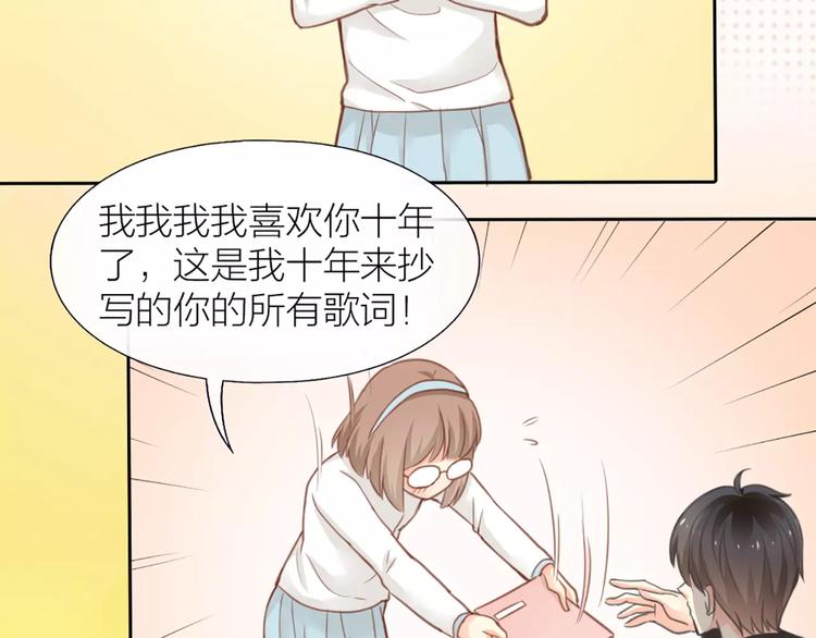 第35话 就是喜欢傻傻的你(1/2)-第36话