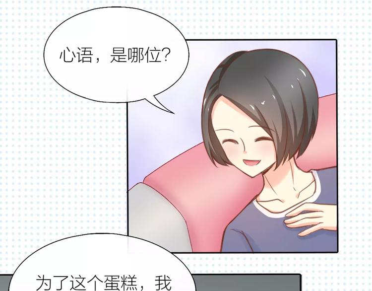 第35话 就是喜欢傻傻的你(1/2)-第36话