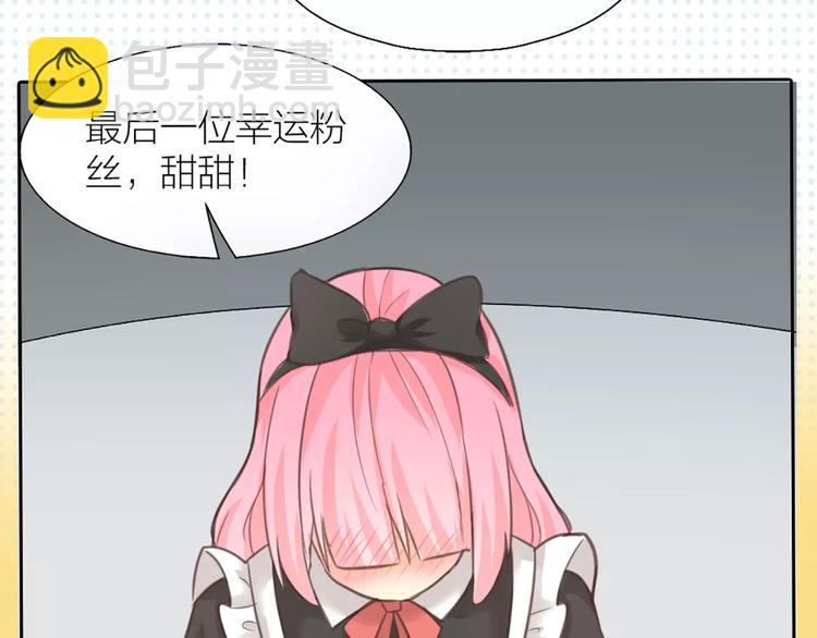 第35话 就是喜欢傻傻的你(1/2)-第36话