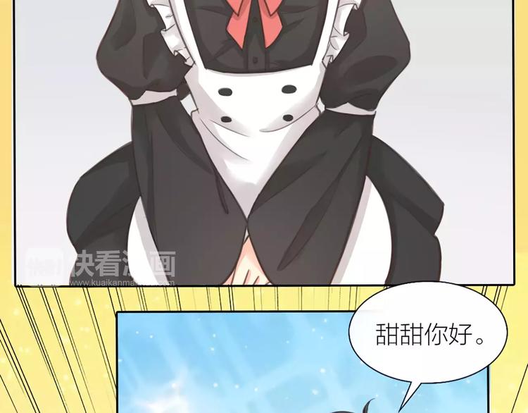 第35话 就是喜欢傻傻的你(1/2)-第36话