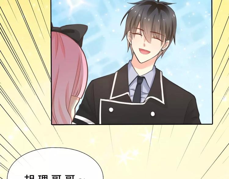 第35话 就是喜欢傻傻的你(1/2)-第36话