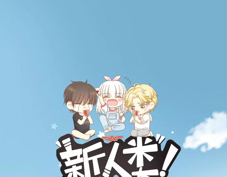 第37话 精致生活，就是要养生(1/2)-第38话