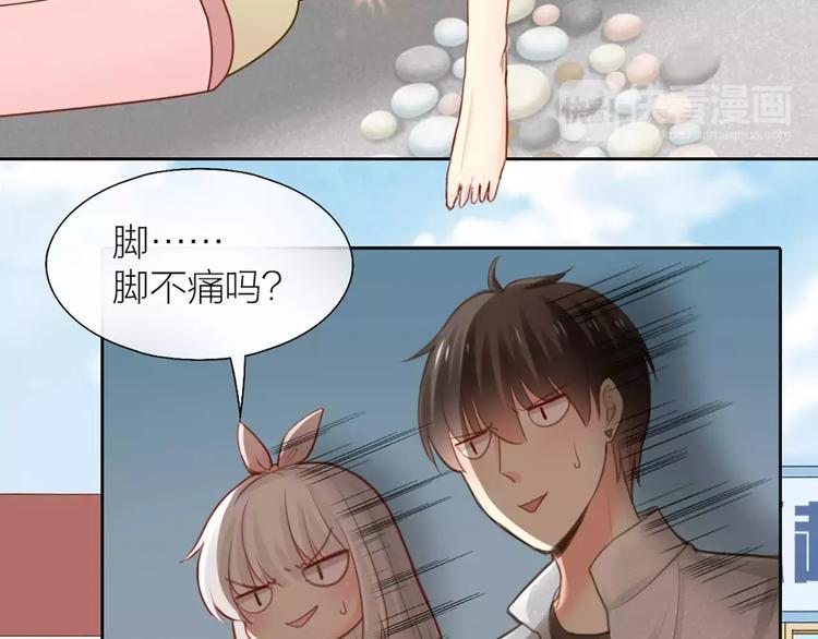 第37话 精致生活，就是要养生(1/2)-第38话