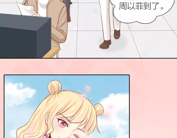 第37话 精致生活，就是要养生(1/2)-第38话