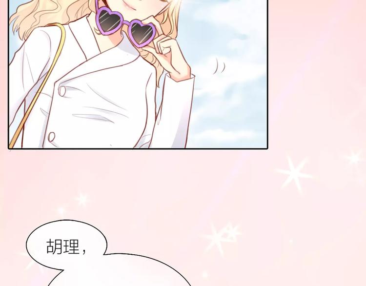 第37话 精致生活，就是要养生(1/2)-第38话