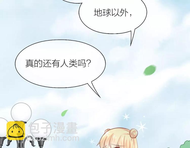 第37话 精致生活，就是要养生(1/2)-第38话