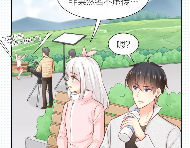 第37话 精致生活，就是要养生(1/2)-第38话