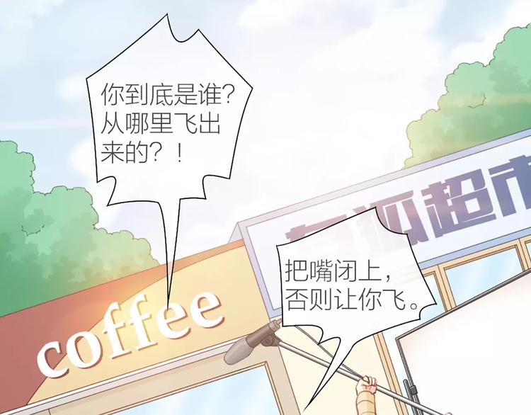 第37话 精致生活，就是要养生(1/2)-第38话