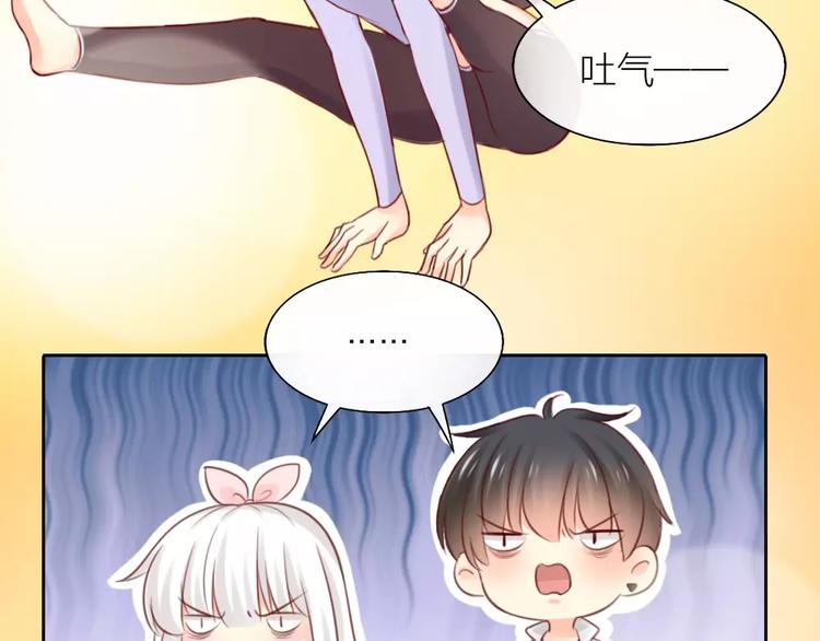 第37话 精致生活，就是要养生(1/2)-第38话