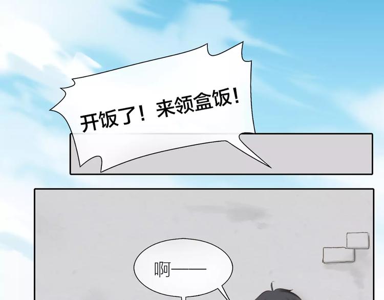 第37话 精致生活，就是要养生(1/2)-第38话