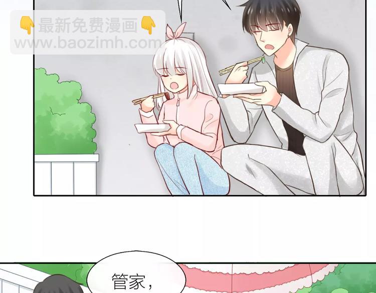 第37话 精致生活，就是要养生(1/2)-第38话