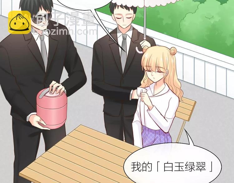 第37话 精致生活，就是要养生(1/2)-第38话