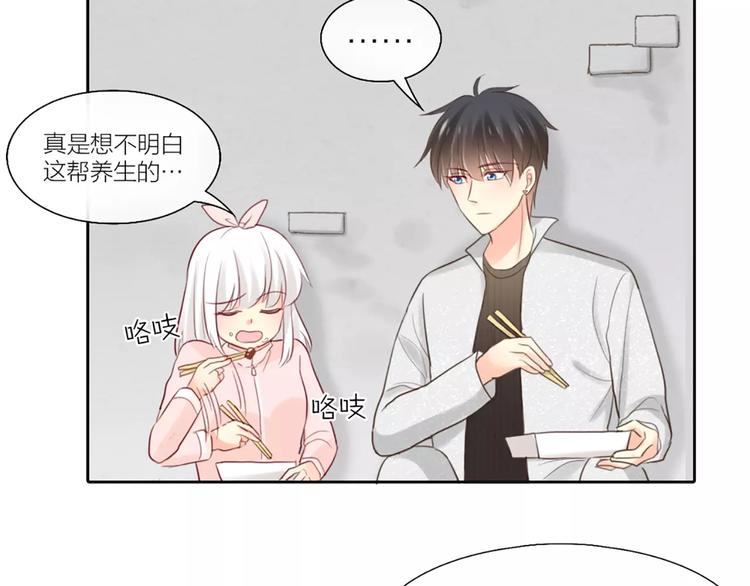 第37话 精致生活，就是要养生(1/2)-第38话