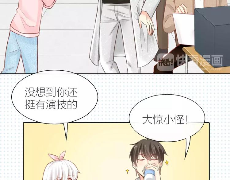 第37话 精致生活，就是要养生(1/2)-第38话