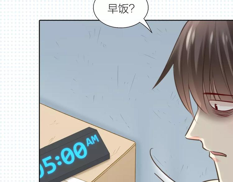 第39话 你爱的样子(1/2)-第40话