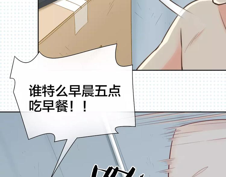 第39话 你爱的样子(1/2)-第40话