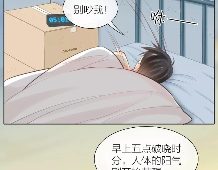 第39话 你爱的样子12