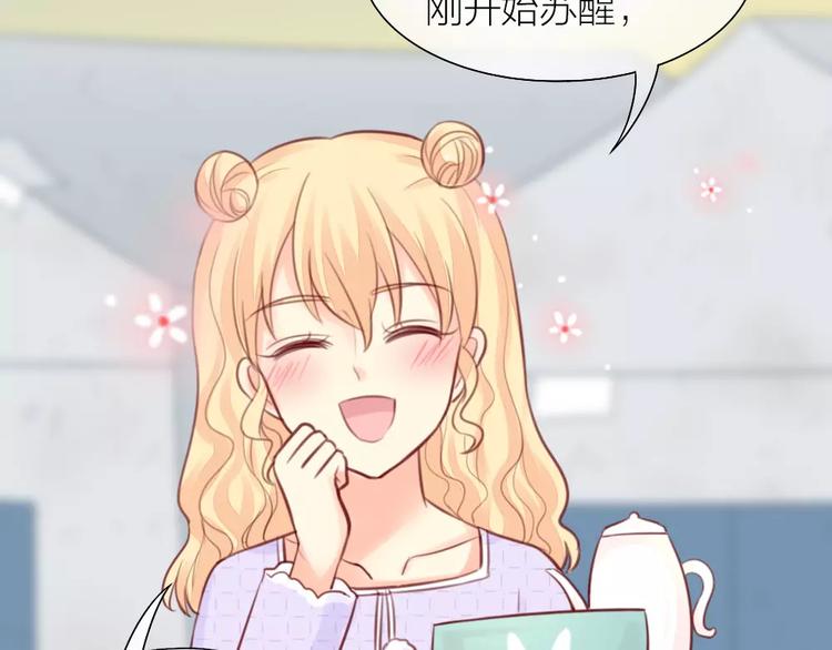 第39话 你爱的样子(1/2)-第40话