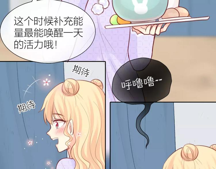 第39话 你爱的样子(1/2)-第40话