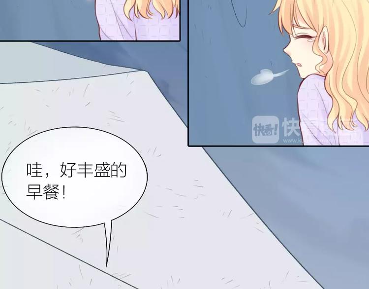 第39话 你爱的样子(1/2)-第40话