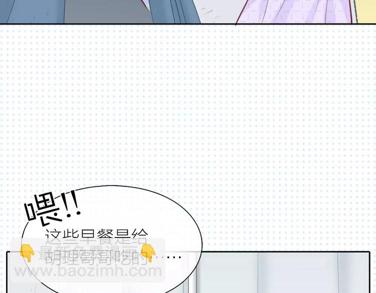 第39话 你爱的样子(1/2)-第40话