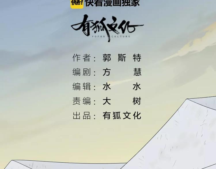 第39话 你爱的样子(1/2)-第40话