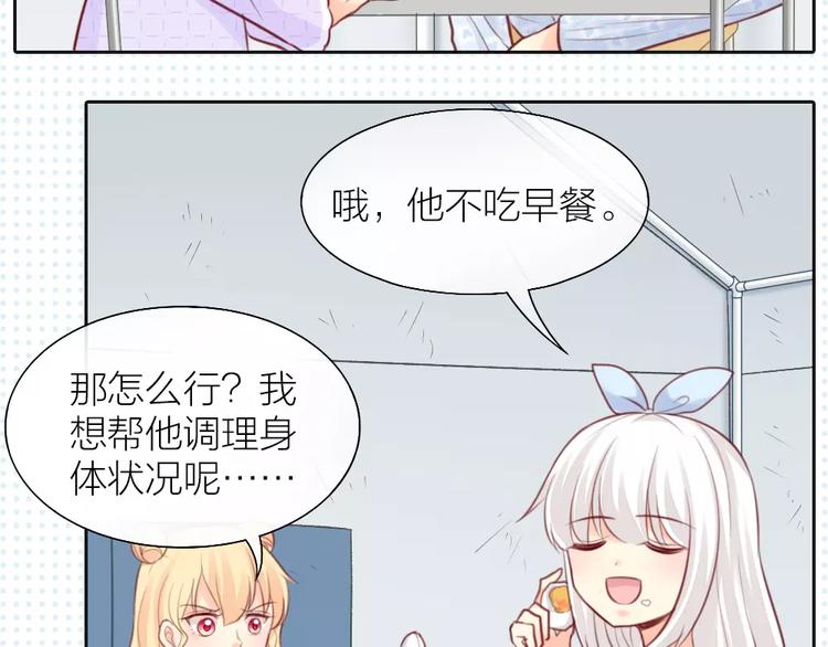 第39话 你爱的样子(1/2)-第40话