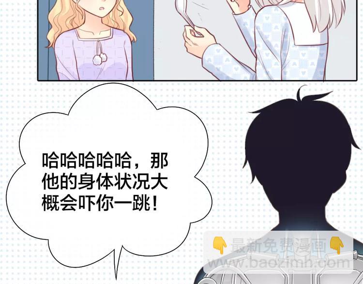 第39话 你爱的样子(1/2)-第40话