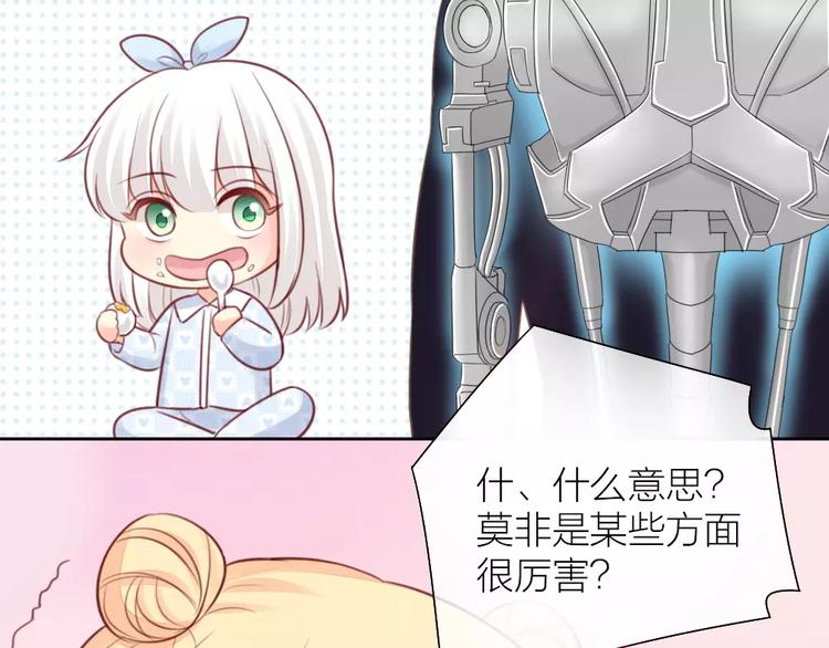 第39话 你爱的样子(1/2)-第40话