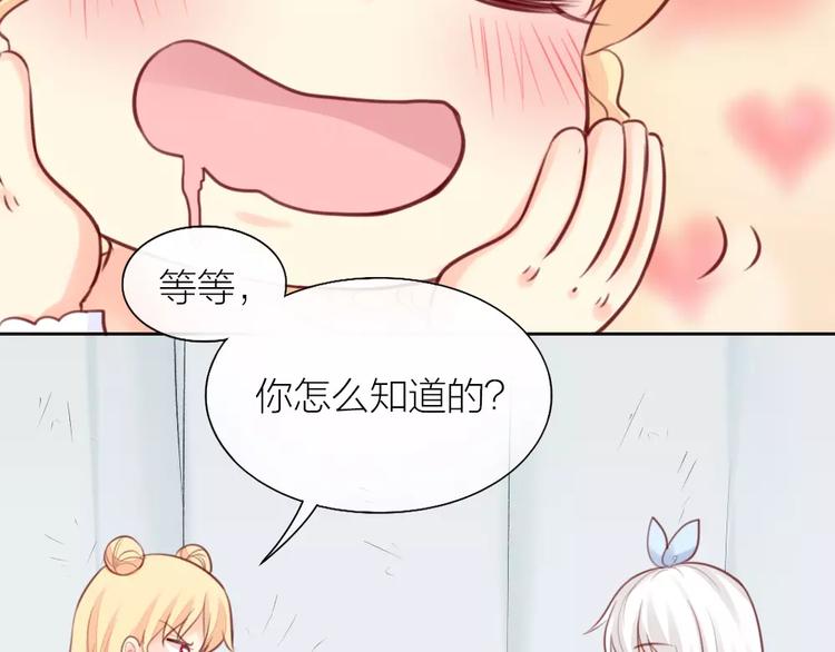 第39话 你爱的样子(1/2)-第40话