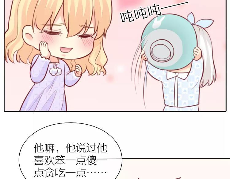 第39话 你爱的样子(1/2)-第40话