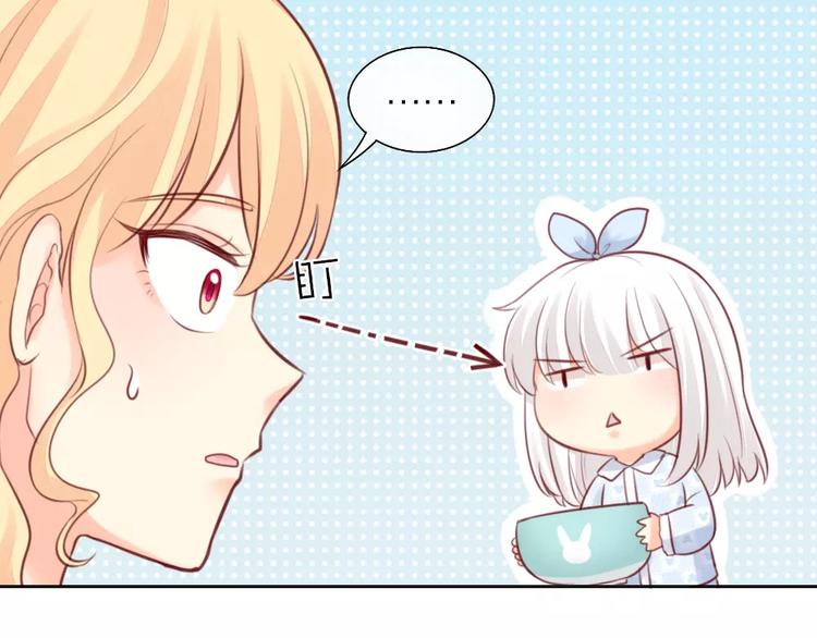 第39话 你爱的样子(1/2)-第40话