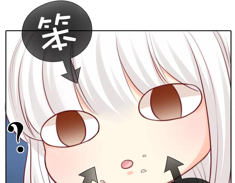 第39话 你爱的样子(1/2)-第40话