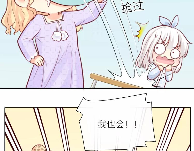 第39话 你爱的样子(1/2)-第40话