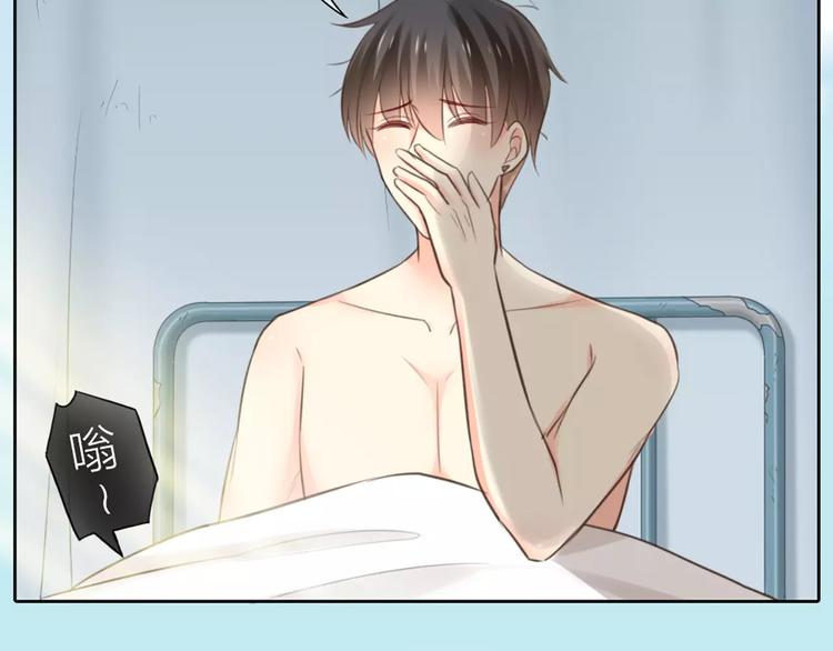 第39话 你爱的样子(1/2)-第40话