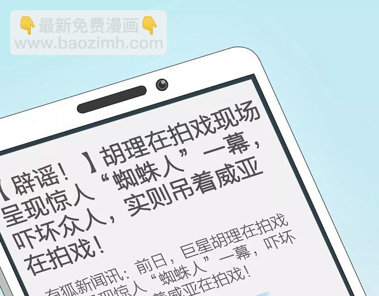 第39话 你爱的样子(1/2)-第40话