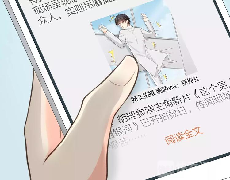 第39话 你爱的样子(1/2)-第40话