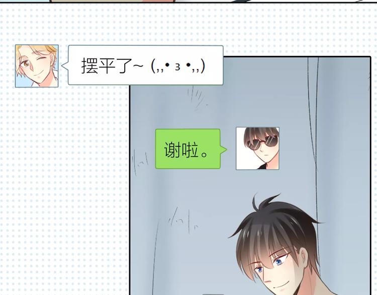 第39话 你爱的样子(1/2)-第40话