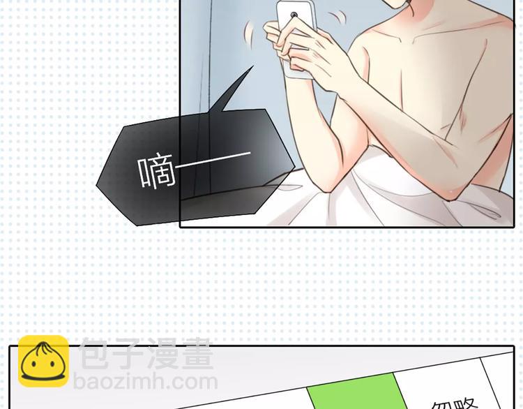 第39话 你爱的样子(1/2)-第40话