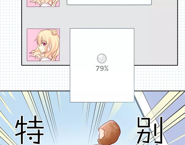 第39话 你爱的样子(1/2)-第40话