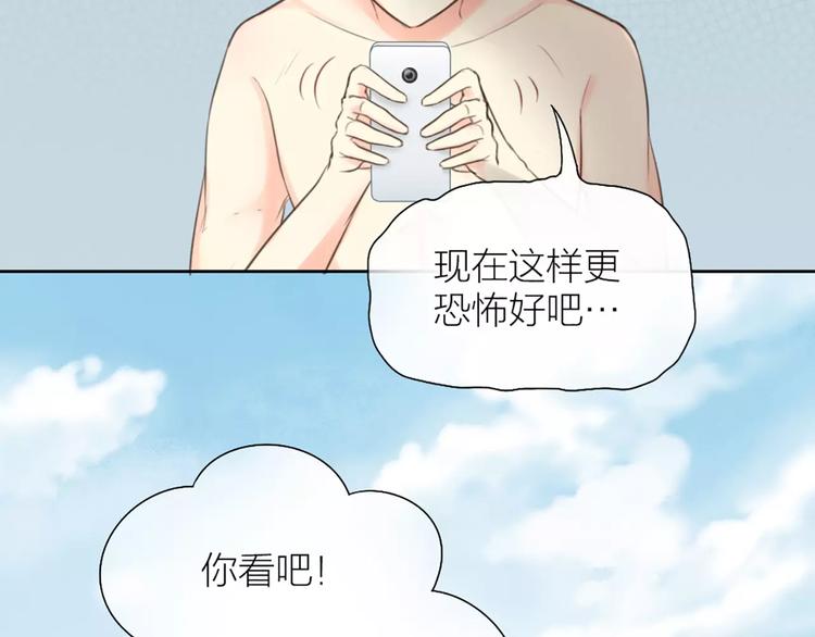 第39话 你爱的样子(1/2)-第40话