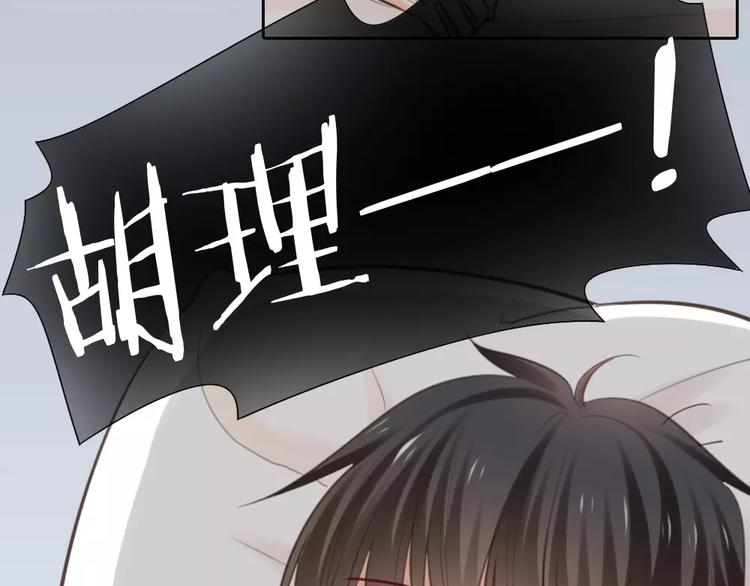 第39话 你爱的样子(1/2)-第40话