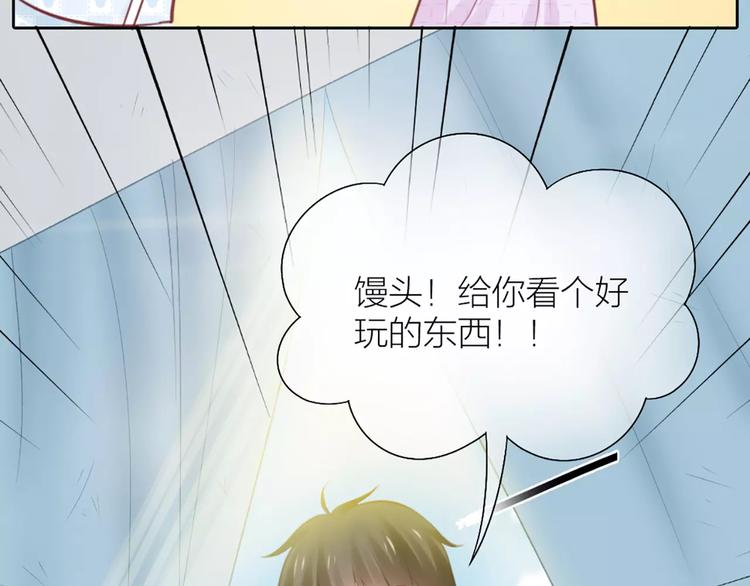 第39话 你爱的样子(1/2)-第40话