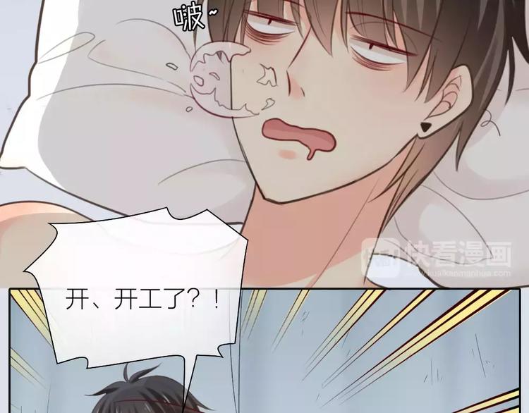 第39话 你爱的样子(1/2)-第40话