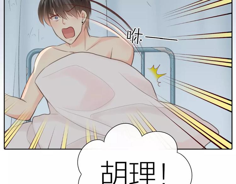 第39话 你爱的样子(1/2)-第40话